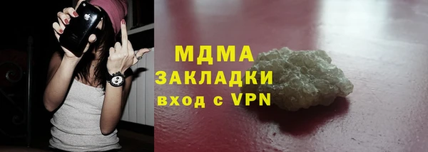 мяу мяу мука Волосово