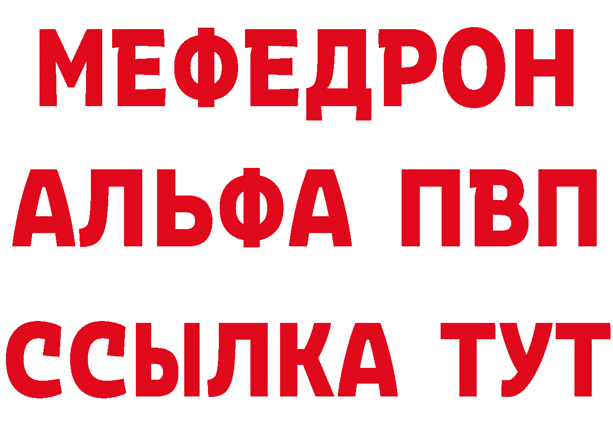 МЕТАДОН белоснежный зеркало площадка мега Серов